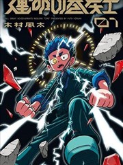 铜锣湾手记 剧照